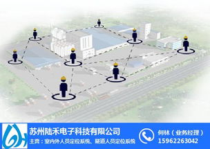 蘇州陸禾電子 以智慧工廠人員定位與智能卡系統研發，賦能杭州工廠數字化轉型